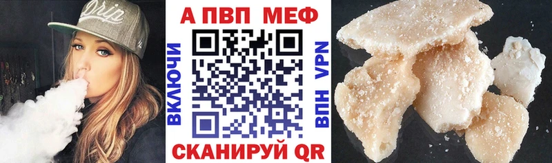 Наркошоп Радужный ГАШ Codein Меф мяу мяу OMG рабочий сайт СК