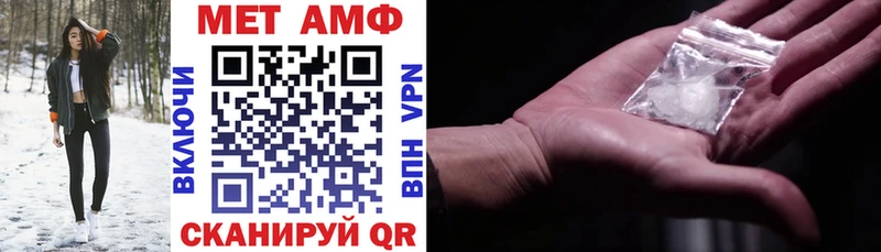 АМФ Розовый  Радужный 