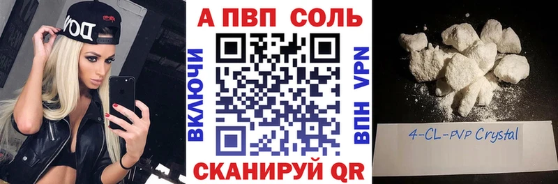 blacksprut как войти  Радужный  площадка какой сайт  APVP Crystall 