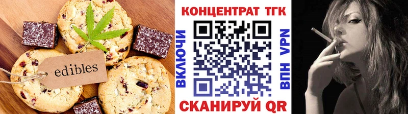 Cannafood конопля  гидра рабочий сайт  Радужный 