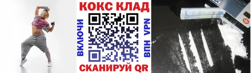 COCAIN Перу  дарнет шоп  Радужный 