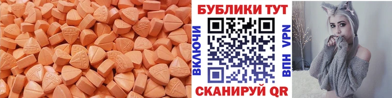 маркетплейс официальный сайт  Радужный  ЭКСТАЗИ круглые 