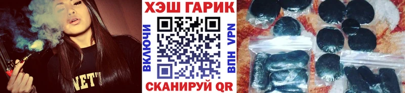закладка  Радужный  Гашиш hashish 