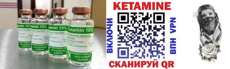 Кетамин ketamine  Радужный 