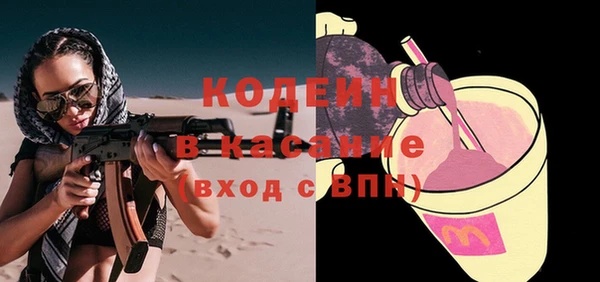 прущий лед Балахна