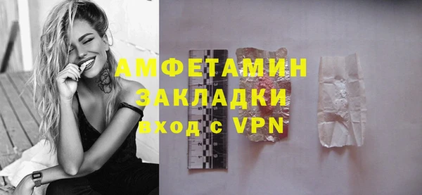 ПСИЛОЦИБИНОВЫЕ ГРИБЫ Балабаново