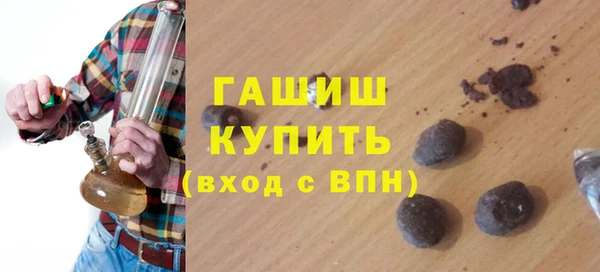 ПСИЛОЦИБИНОВЫЕ ГРИБЫ Балабаново