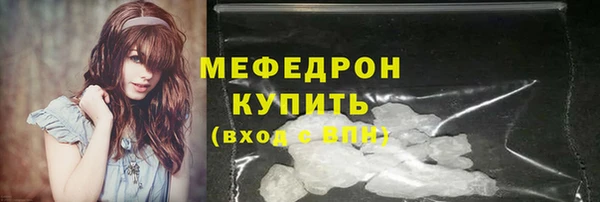прущий лед Балахна