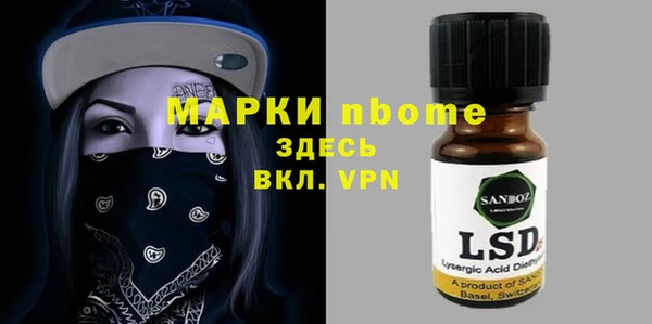 прущий лед Балахна