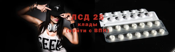 прущий лед Балахна