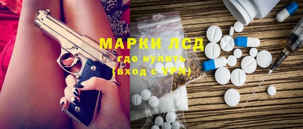 ПСИЛОЦИБИНОВЫЕ ГРИБЫ Балабаново