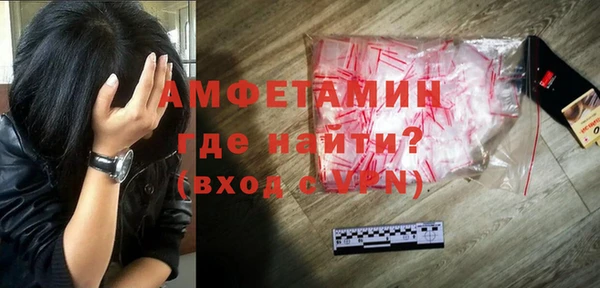 ПСИЛОЦИБИНОВЫЕ ГРИБЫ Балабаново