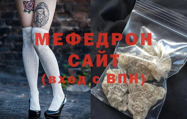 прущий лед Балахна