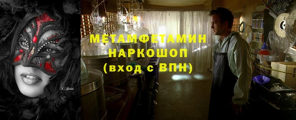 ПСИЛОЦИБИНОВЫЕ ГРИБЫ Балабаново