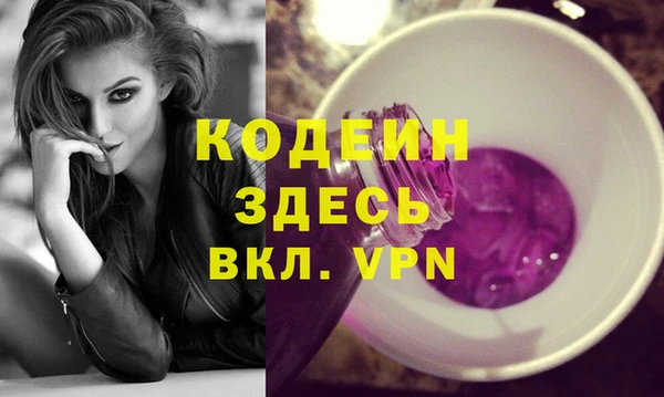ПСИЛОЦИБИНОВЫЕ ГРИБЫ Балабаново