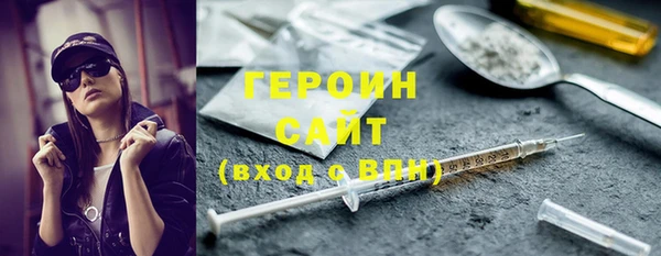 ПСИЛОЦИБИНОВЫЕ ГРИБЫ Балабаново