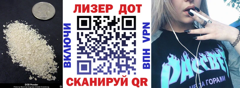 Лсд 25 экстази кислота  OMG ТОР  Радужный 