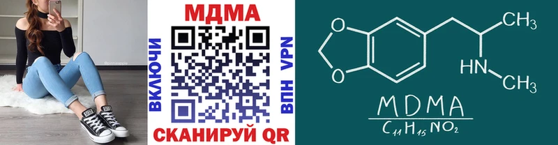 МДМА кристаллы  Радужный 