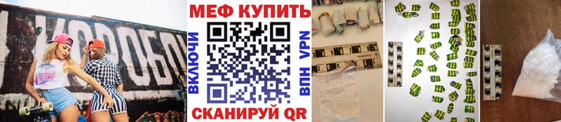 закладки  omg маркетплейс  МЕФ мука  Радужный 