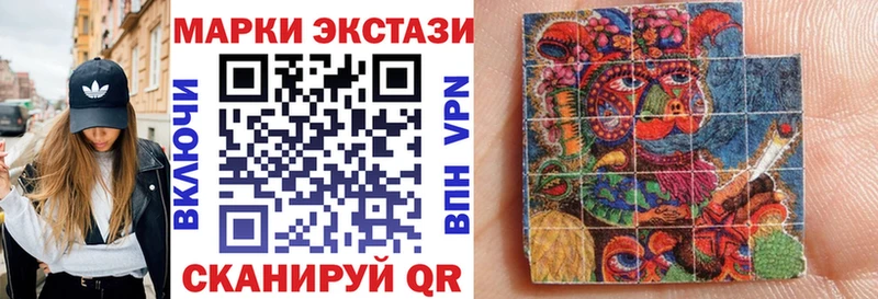 hydra tor  где можно купить   Радужный  Марки NBOMe 1,8мг 