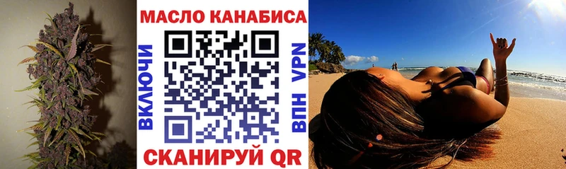 ТГК концентрат  Радужный 