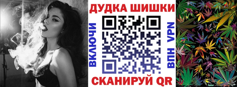 ОМГ ОМГ вход  цены   Радужный  Марихуана LSD WEED 